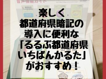 レビュー 学研まんがnew日本の歴史が小学生におすすめ オールカラーでさらに豪華dvd付き Kirin のブログ